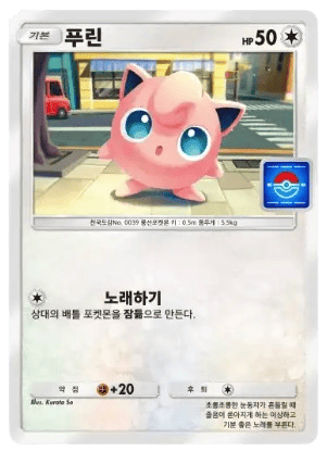 푸린